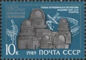 Pulkovo Astronomical Observatorym